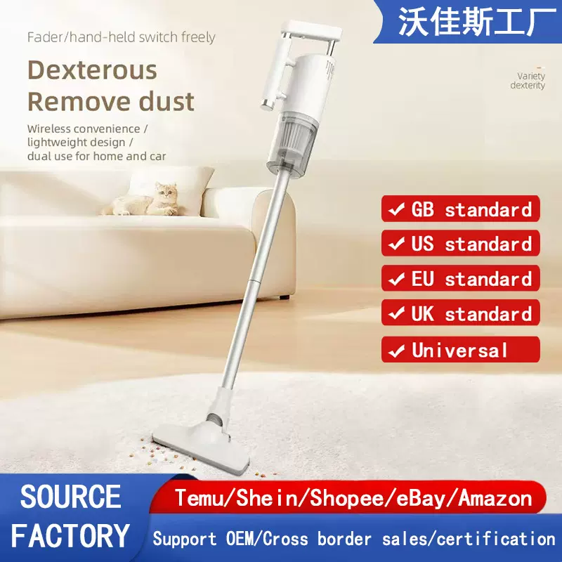 跨境手持吸尘器家用便携式充电车载大吸力吸尘机吸宠物毛发清洁机