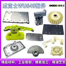ԭ�S����ʿWU649ɰ��Cɰ��C�D�Ӷ���̼ˢ�ܙC�����d�|��ɰ���