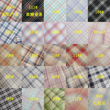 JK金银丝制服全涤色织面料 斜纹百褶裙提花格子布 童装连衣裙箱包