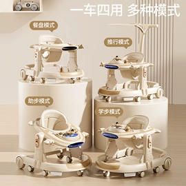 学步车;儿童餐椅;儿童电动车