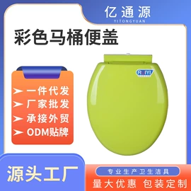 普通马桶盖;马桶水箱;其他卫浴洁具