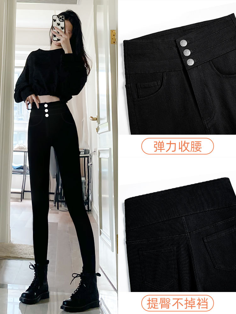 Pantalones mágicos negros de cintura alta para mujer, ajustados, elásticos, pantalones mágicos negros delgados de verano.