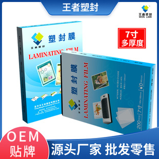 �S��ֱ�Nһ�����l7���Ҏ�� �����ܷ�Ĥ��Ƭ�ļ��o��Ĥ���l