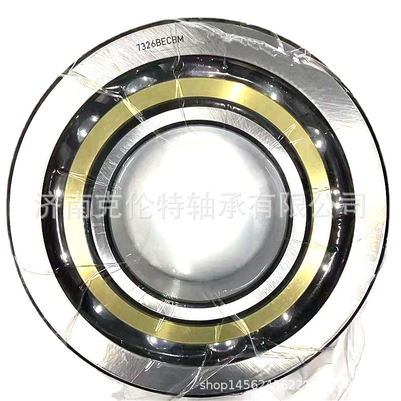 山东轴承公司 7326BECBM轴承 角接触球轴承 承接外贸轴承订单