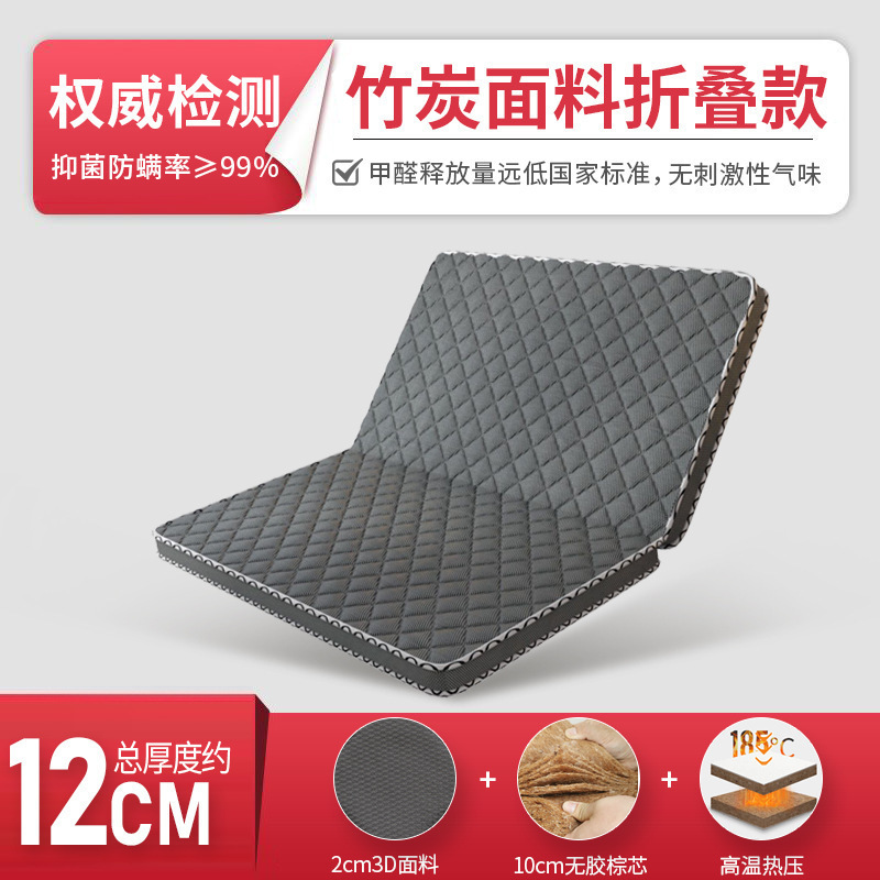 天然椰棕床垫硬垫1.5m护脊棕垫榻榻米垫子可折叠出租房用棕榈床垫|undefined
