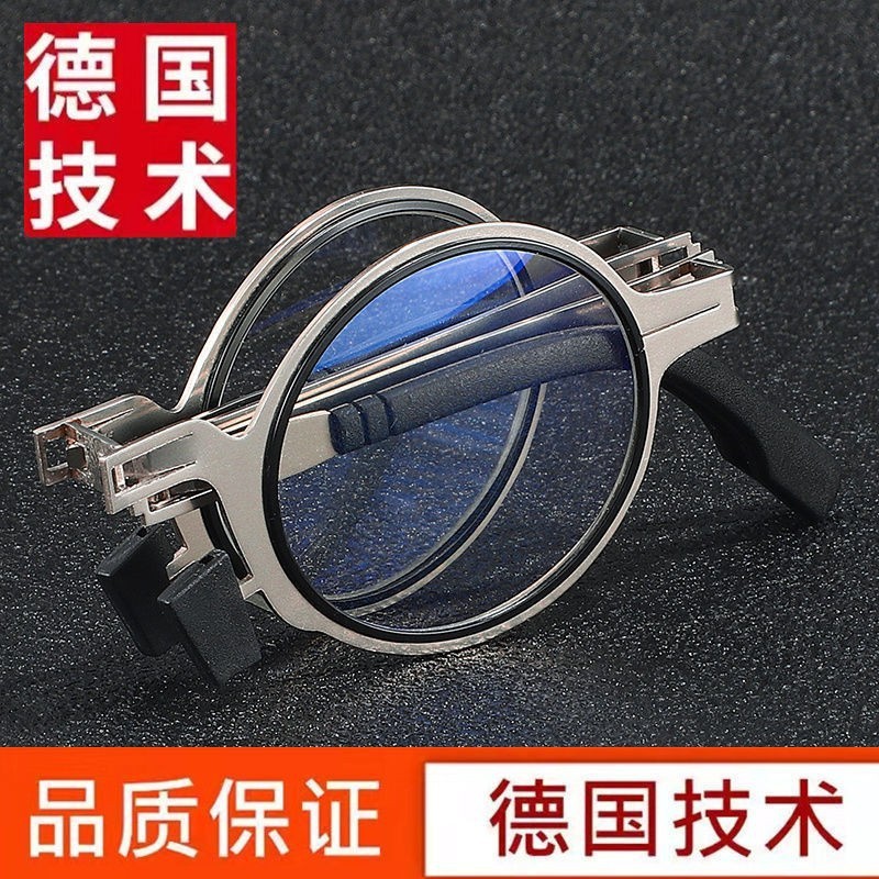 2023 German ultra -light folding old flowers mirror men and women…