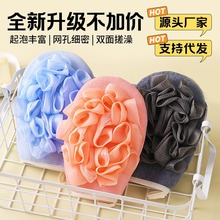 双面浴花搓澡巾二合一洗浴搓澡手套女搓泥易起泡儿沐浴洗澡巾批发