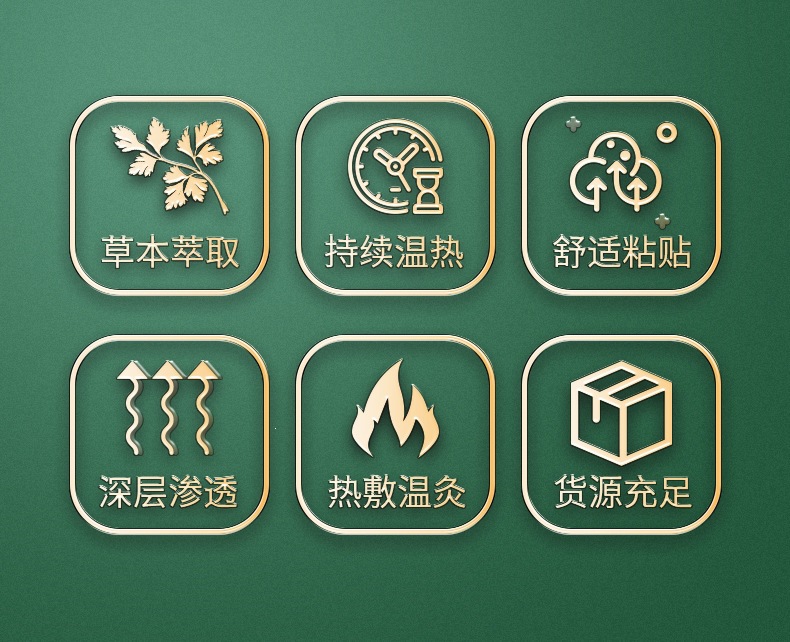 Mugwort Herbal Patch Ai Cao Tie Self-Heating Warming Patch for Back Neck Knee Shoulder Topical Use key features