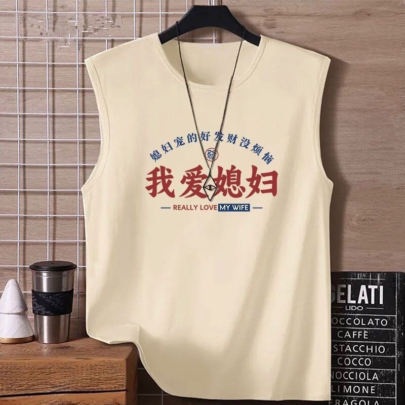 I Love My Wife's Sleeveless T-Shirt, a Black Vest That My Wife Bought for Me, a Gift for My Boyfriend, Couple's Top 12 I Love My Wife's Sleeveless T-Shirt, a Black Vest That My Wife Bought for Me, a Gift for My Boyfriend, Couple's Top 12