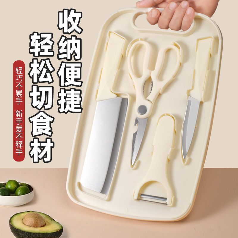 Baby Food Supplement Knife and Cutting Board Set Combination Household Slicing Knife Kitchen Knife and Cutting Board Two-In-One Convenient Storage