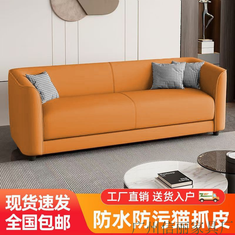 沙发小户型客厅简易出租房服装休息区接待区猫抓皮双人三人位公寓|undefined
