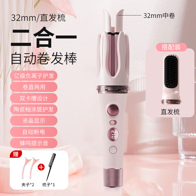 ヘアアイロン、スプリント、ビッグウェーブ、スリーインワン全自動ヘアアイロン、電動回転エッグロールスティック、マイナスイオンストレートヘアコーム|undefined