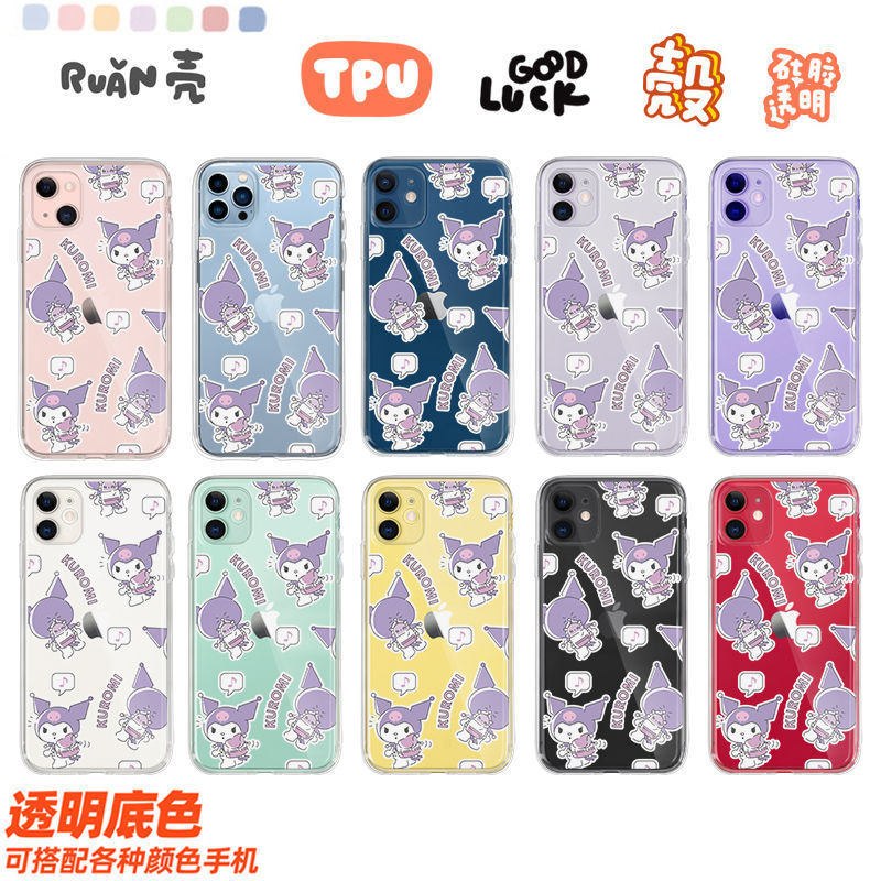 ����iPhone11ƻ��12/13promax�ֻ���xr�轺7͸��8p�����������