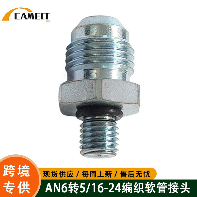 Car Modification An6 to 5/16-24 Braided Hose Connector Screw Suitable for Ford Mopar Supercharger Accessories