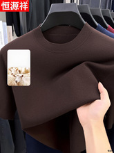 恒源祥经典纯羊毛衫男士圆领短袖毛衣秋冬加厚保暖针织打底衫男装