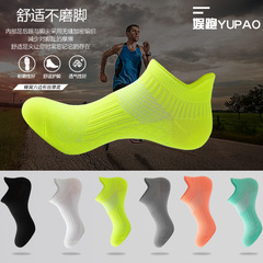 Seasonal Sports Socks Running Socks for Men and Women Granular Sole Low Top Short Socks Fitness Thin Short Socks Cross-border Ship Socks