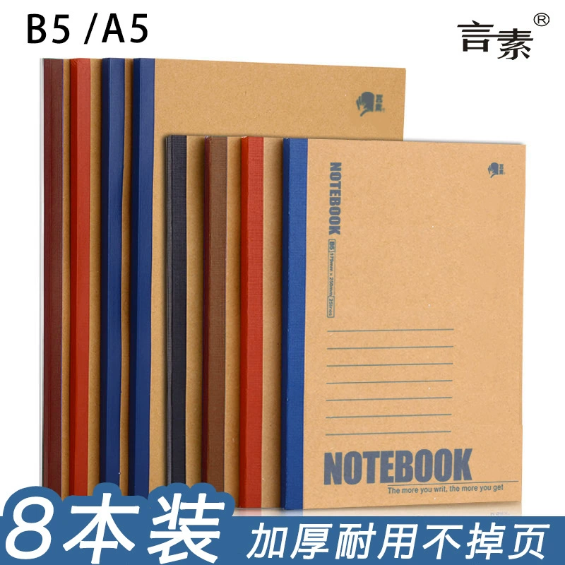 Блокнот Мягкая копия Утолщенная линия дневника Блокнот с мягкой копией Простой Ретро студенческий блокнот