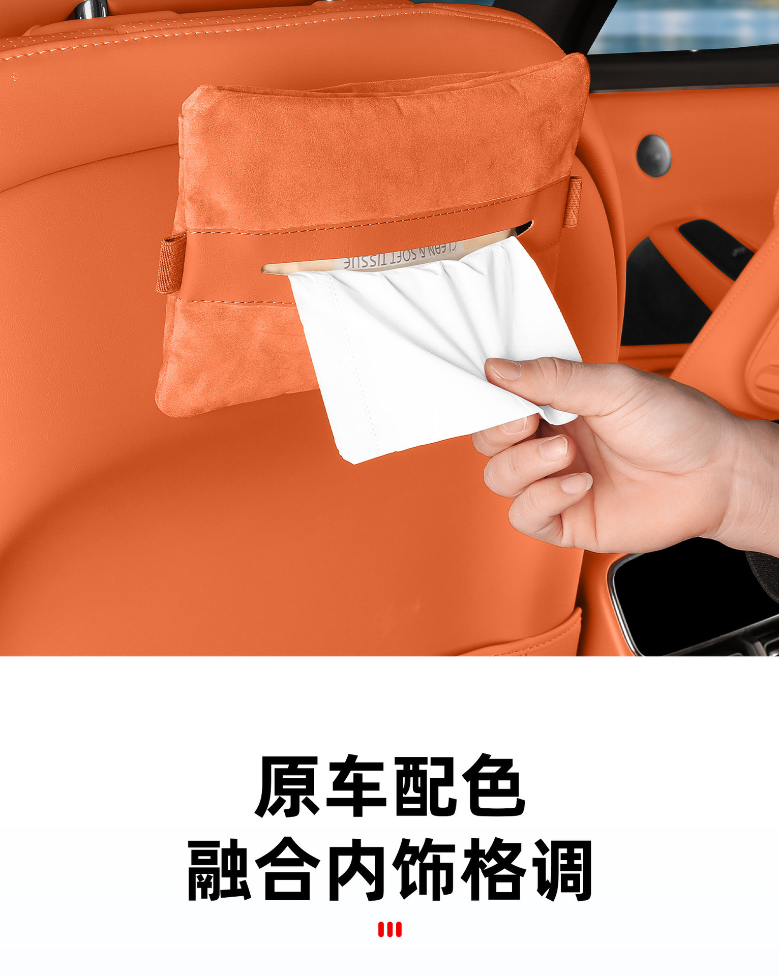 Suitable for Aito, Li Auto, Xiaomi, Nio, Magnetic Car-Mounted Tissue Box, In-Car Storage and Decoration