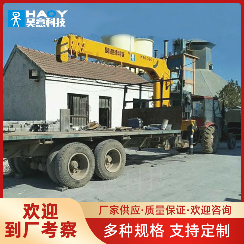 农用四轮拖拉机改装6-8吨直臂吊机小型牵引平板运输拖拉机吊