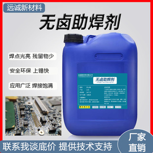 ��ϴ�o�U�o�u������늾�·��PCB�岨�庸�a���Ĺ������ˮ�h��