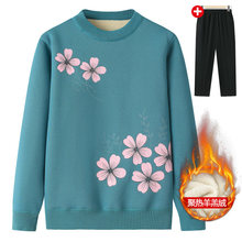 ���̋����ﶬë��Ůһ�w�������±�ů���������˼ӽq�Ӻ�������