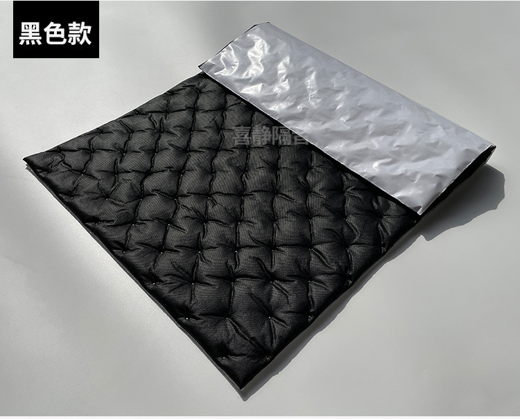 Suitable for Car Sound-Absorbing Cotton, Sound-Insulating Cotton, Four-Door Chassis Noise Reduction Material, Super Silencer, Shock-Absorbing Board, Environmentally Friendly Windsor