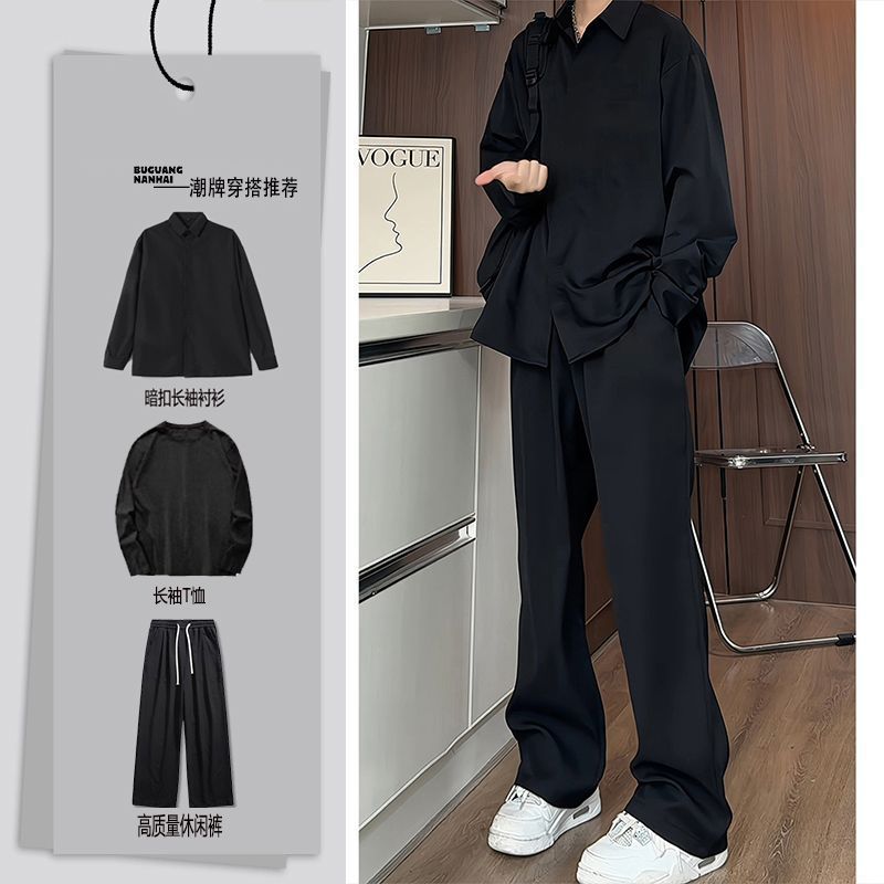 三件套 长袖衬衫男免烫春秋感男装痞帅潮流休闲上衣垂感衬衣