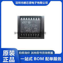 ȫ��SIE20034  SOP16 �������� �NƬоƬ ԭ�bic �����·