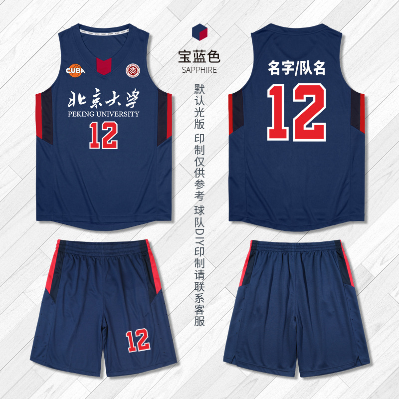 사파이어 블루 [노스캐롤라이나 모델]