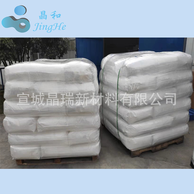 不消光纳米氧化硅 VK-SP20 纳米白炭黑 宣城晶瑞 厂家销售