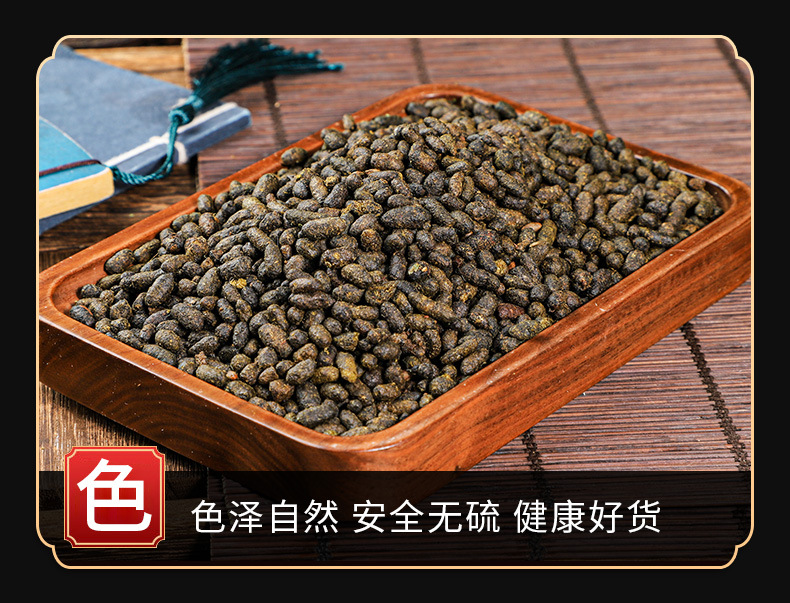 Wu Ling Zhi (Trogopterus Dung / Trogopterori Faeces) — Prepared Herbal Powder, 500g key features