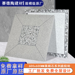 �Ӻ�ͥԺ�u�Z��ʯ����600*600�̨���@��̨�������������ĥ�شu