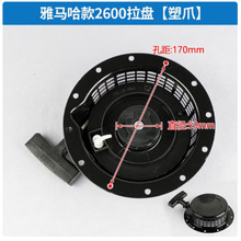 ���Ͱl늙C���2kw 3kw���P �X��EF2600 MZ175ˮ�Æ�����