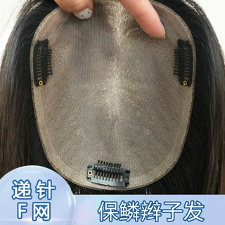 保鳞原辫发递针假发片女厂家批发无痕蓬松遮白发高颅顶补发片真发