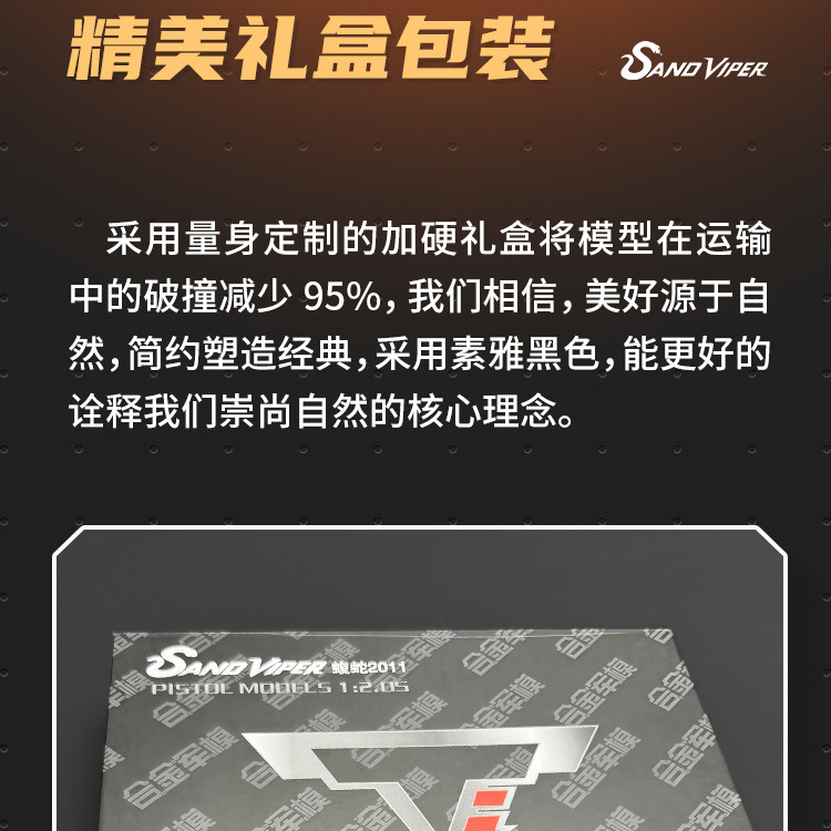 Hash Viper - details page - black B_08 .jpg