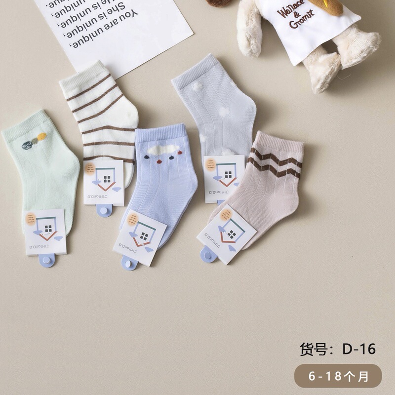 Baby socks, new autumn and winter children's mid-tube cotton socks, cartoon socks for boys and girls, cute casual socks for infants Baby socks, new autumn and winter children's mid-tube cotton socks, cartoon socks for boys and girls, cute casual socks for infants