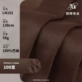 涤纶面料;色织、提花布;其他混纺面料