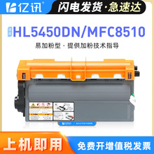 �m���ֵ�DCP8110DN�ۺ�5440D 5445D 5450DN MFC8510DN 8515DN�ļ�