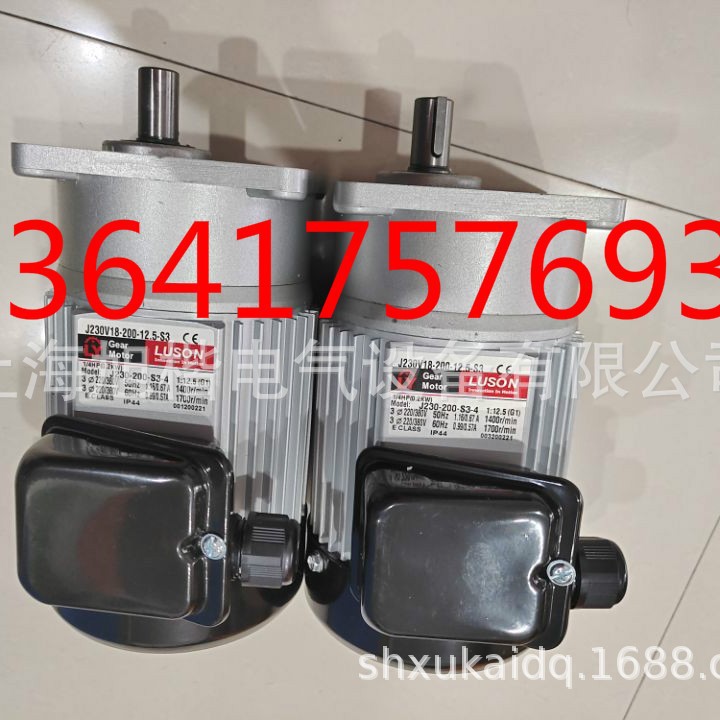 LY LUSON LMS电机 J22018-100-12.5-C J220V18-200-15-C 马达