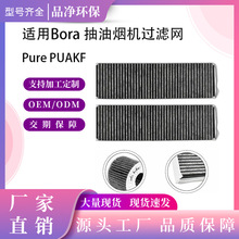 �羳���N�m��Bora Pure Puakf Puru Puxu �L�����͙C����̿�^�V�W