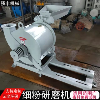 强丰定制无尘磨粉机 梨木板木粉设备  风选磨粉机超细研磨设备