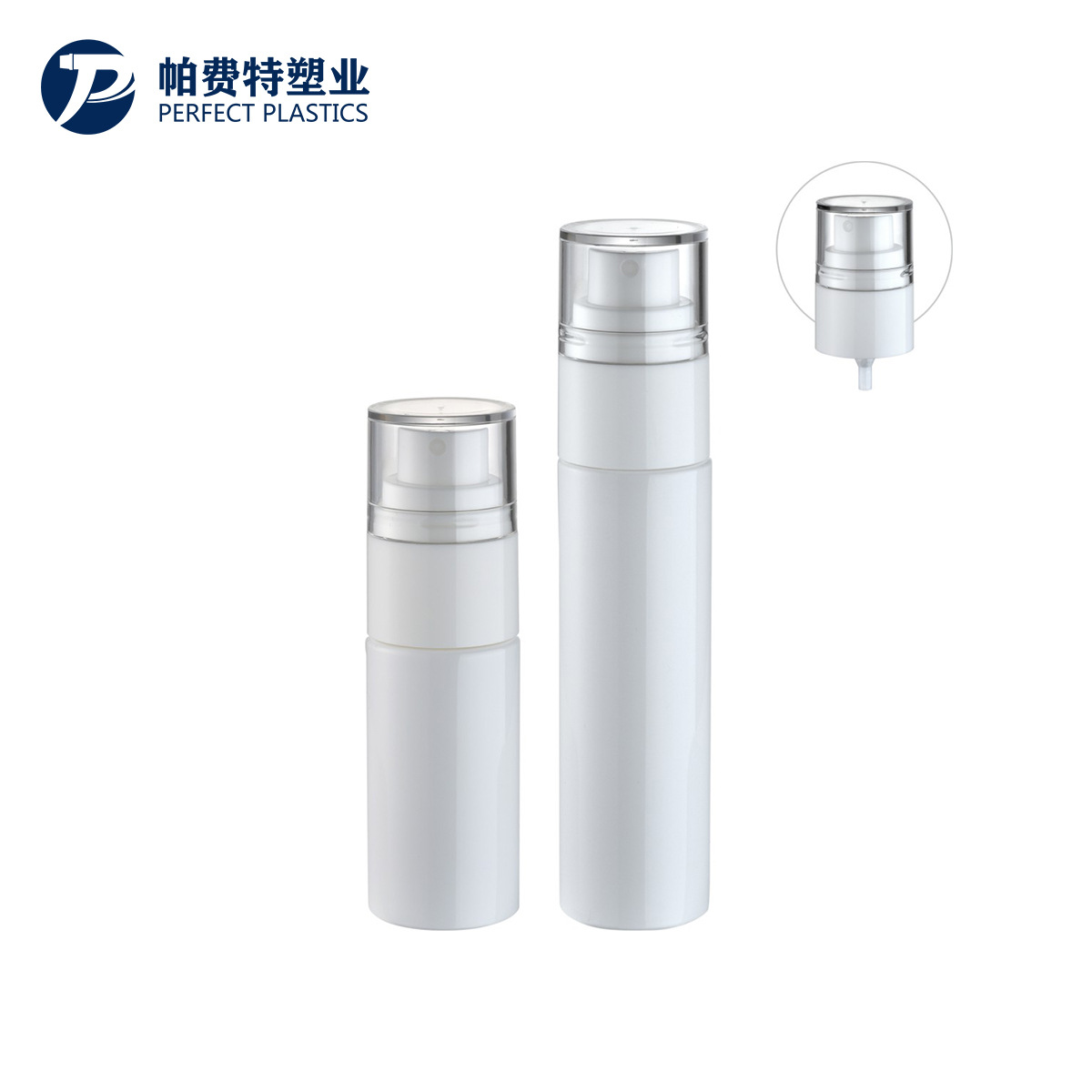 厂家供应20牙30/50ML定妆细雾喷雾超细雾化喷雾护肤品化妆品包材