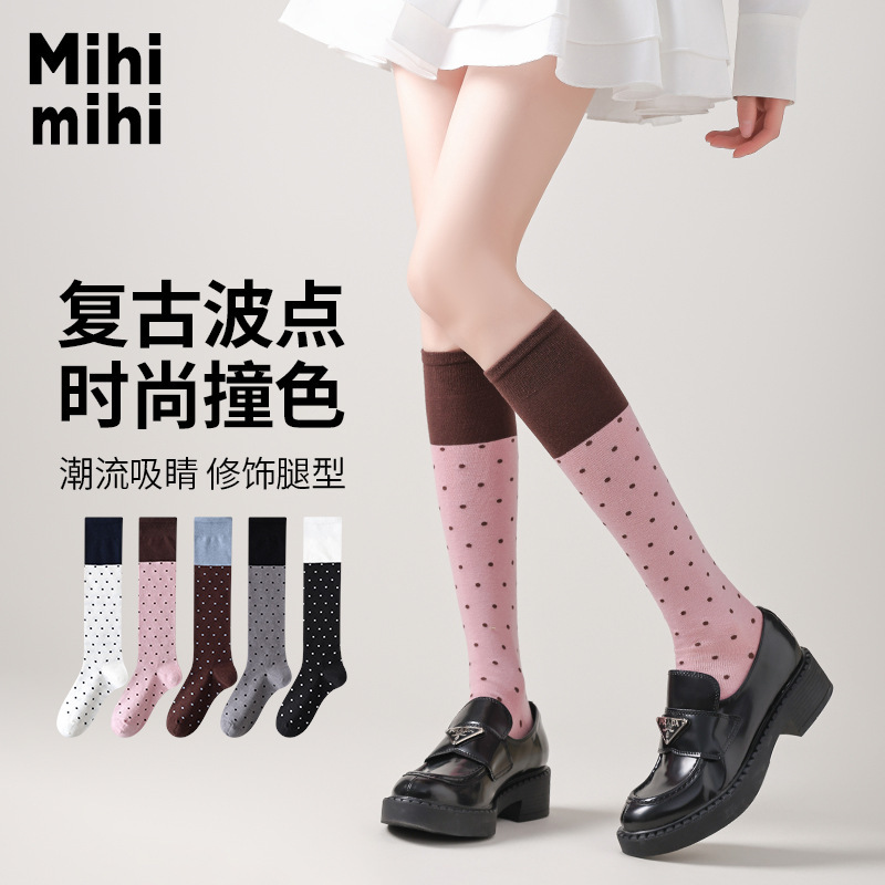 New Spring and Autumn Socks, Korean-Style Polka Dot Color-Blocking Women's Calf Socks, Sweet and Versatile Knee-High Slouch Socks, Cotton Material