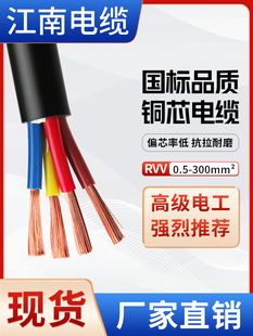 ������|��3о2оRVV4 5о10 16 25ƽ�����~о������̖늾��o�׾�