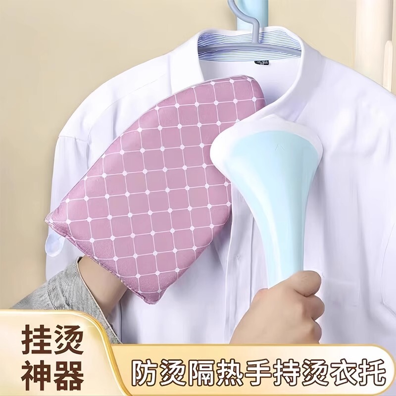迷你烫衣板手持熨衣板挂烫机熨斗垫板烫衣服防烫手套熨烫板烫衣垫|undefined