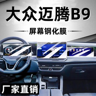 �m���2024����~�vB9����䓻�Ĥ�п��@ʾ��Ļ�NĤ���b������