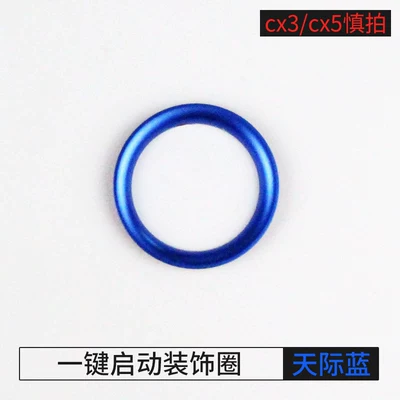 ring start ring cover, Other Automotive Interior Supplies - start-circle-blue