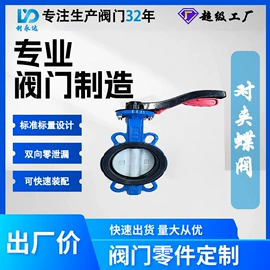 截止阀;其他阀门;调节阀