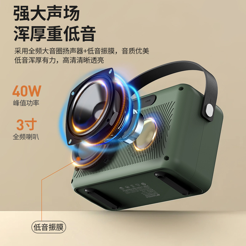 Shanshui F58 新第 1 世代カラオケビデオプレーヤー大画面屋外ポータブル|undefined