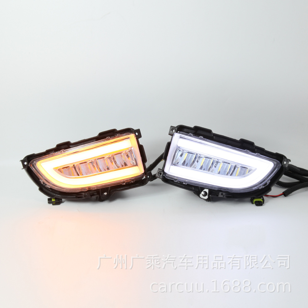 Adecuado para las luces de conducción diurna Mitsubishi Yishen 06-07 04 luces de conducción diurna Mitsubishi Lancer luces antiniebla